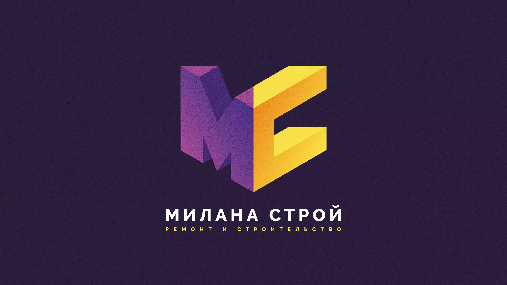 Разработка сайта строительной компании «Милана-Строй» в Кирове